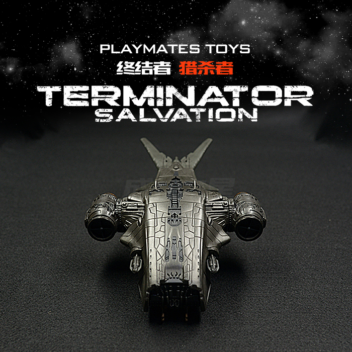 1:18 Loaded With American Color Star 3 75 Inch Soldier Spacecraft Terminator Hunter Model Hunter Drone drone