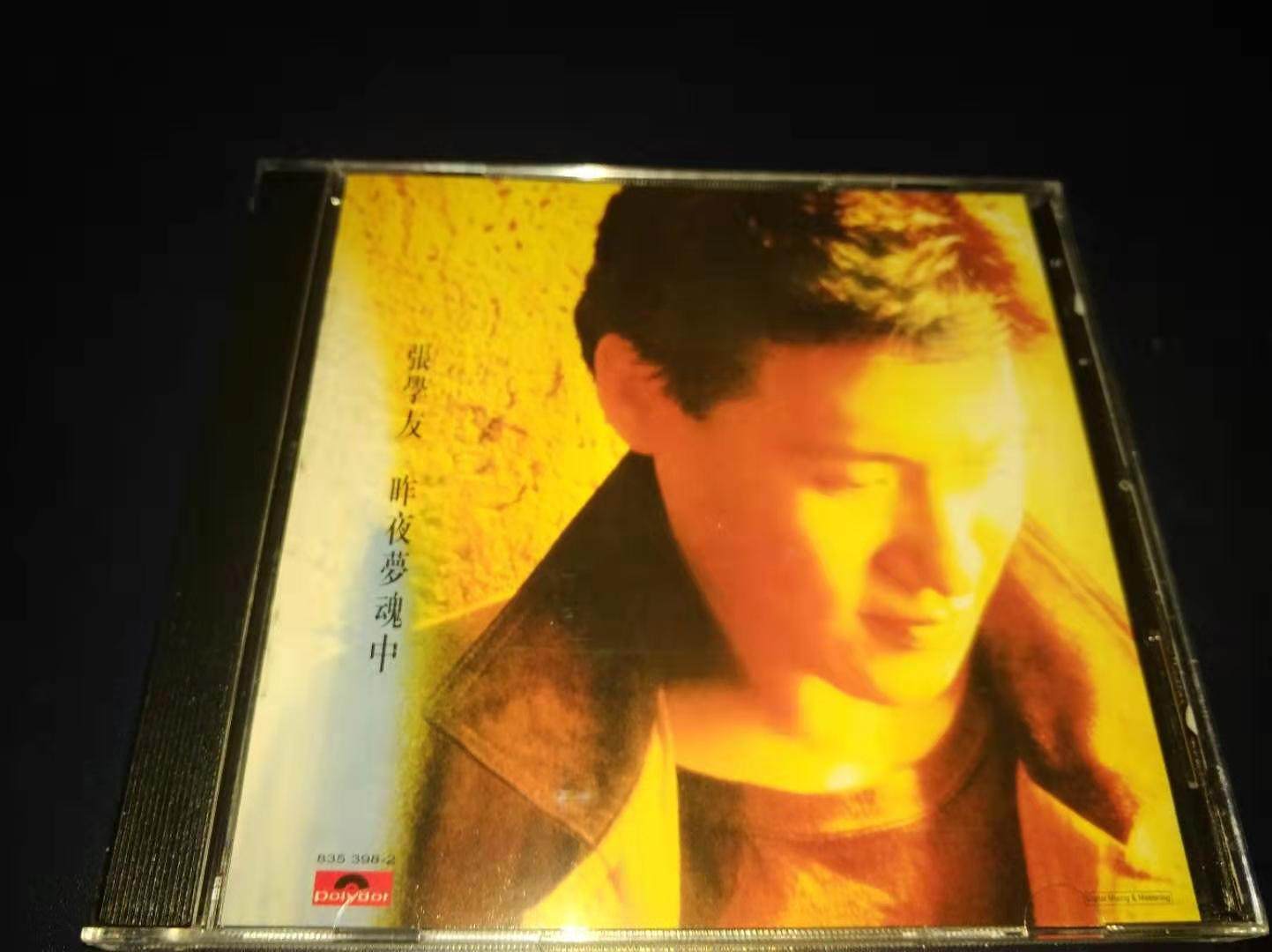 Zhang Alumni last night's dream of T113 half silver circle