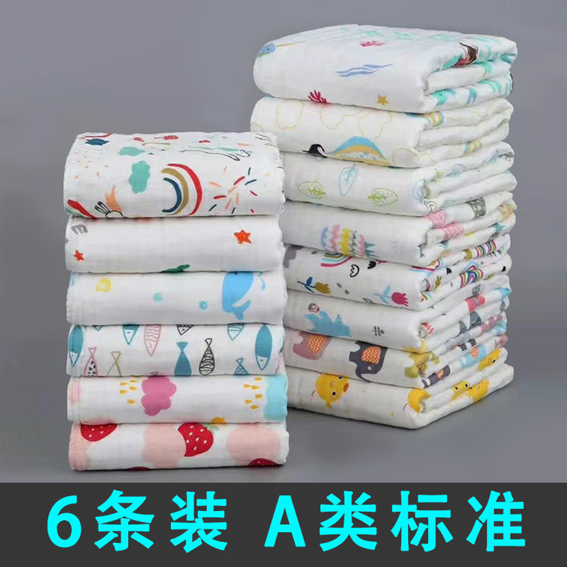 Baby Saliva Towel Pure Cotton Gauze Towel Newborn Baby Super Soft Kidsren's Face Washcloth Winter Thin Handkerchief Small Square Towel Baby Saliva Towel Pure Cotton Gauze Towel Newborn Baby Super Soft Kidsren's Face Washcloth Winter Thin Handkerchief Small Square Towel
