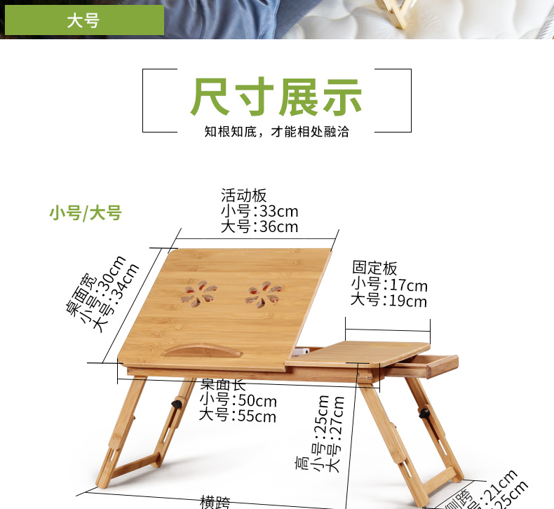 Sunshine Valley Ký túc xá Giường Bàn làm việc bàn làm mát Bàn gấp Học sinh nhỏ Bàn tre Máy tính bảng cầm tay - Bàn bàn xếp thông minh