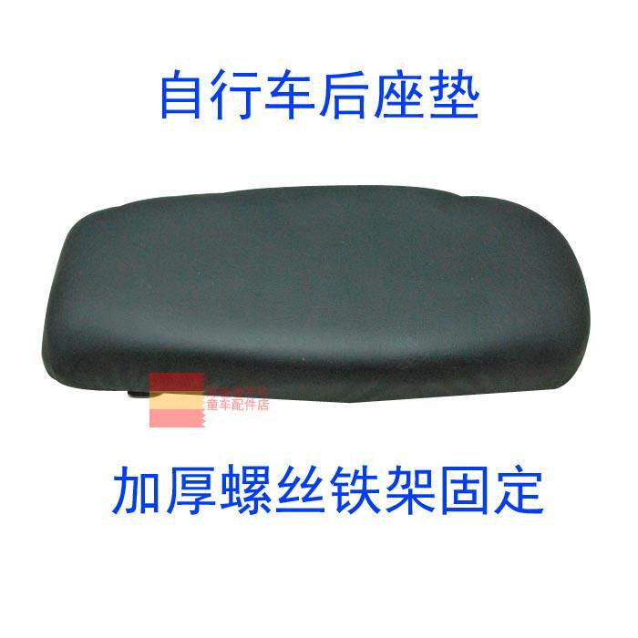 Selle de vélo Mountain Bike - Ref 2347923 Image 24