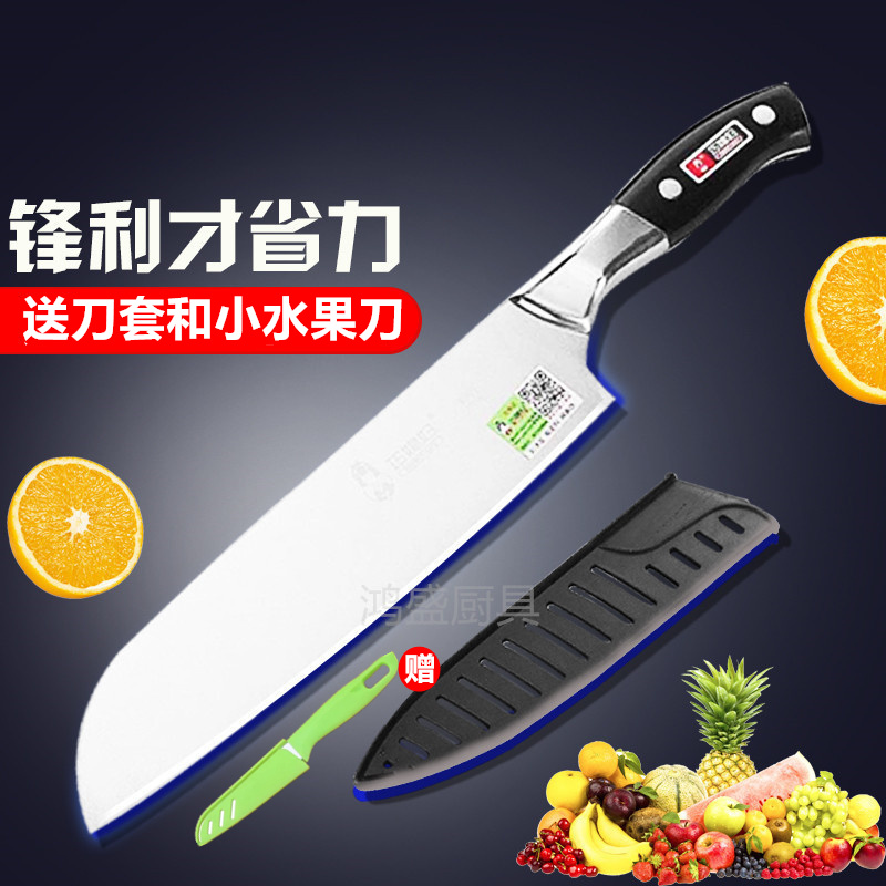 Qiao daughter-in-law stainless steel chef knife multifunctional fruit knife cutter cutter cutter cutter cutter household knife with knife sending knife