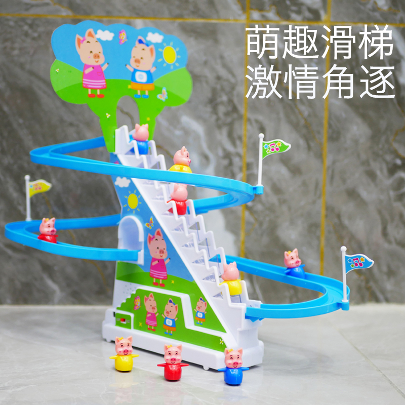 Trembling piggy piggy red Automatic climb on the floor Slide Slide Track Children boys and girls Puzzle Baby Little Yellow Duck Toy