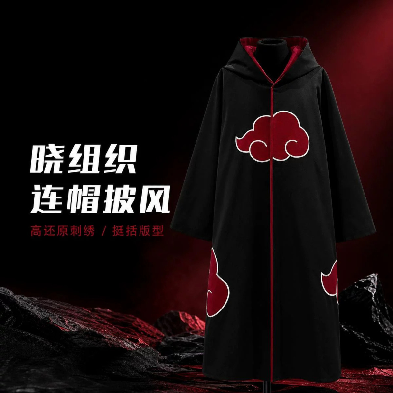 Naruto Akatsuki Organization Red Cloud Robe Cloak Payne Uchiha Itachi Cosplay Peripheral Outerwear Windbreaker Cloak Costume Naruto Akatsuki Organization Red Cloud Robe Cloak Payne Uchiha Itachi Cosplay Peripheral Outerwear Windbreaker Cloak Costume