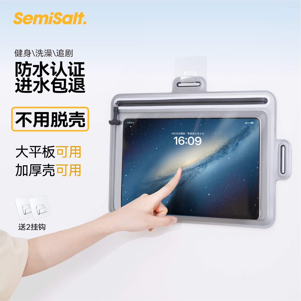 浴室 ipad 防水タブレットホルダーボックス浴室浴槽壁掛けセットタッチスクリーンシャワー携帯電話防水バッグ