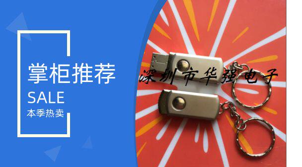 All kinds of equipment floppy drive to USB U disk dedicated 1 44M U disk Various emulation floppy drives dedicated 1 44M U disk