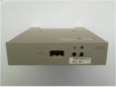 GOTEK WIRE CUT UNIVERSAL U DISK EMULATION SOFT DRIVE TRANSFER USB ARBITRARY U DISK DIRECT USE WITHOUT FORMATTING