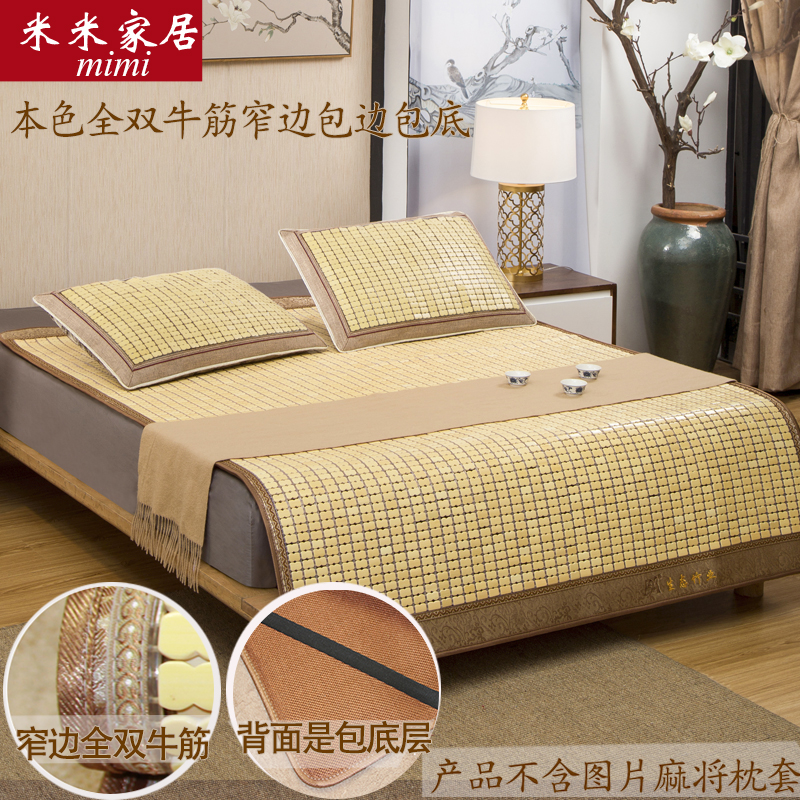 Carbonated mahjong mat bamboo mat bamboo mat Mats Mat 1 5 m 1 8m Student Dormitory 1 2 m Folding Double Bed Mat