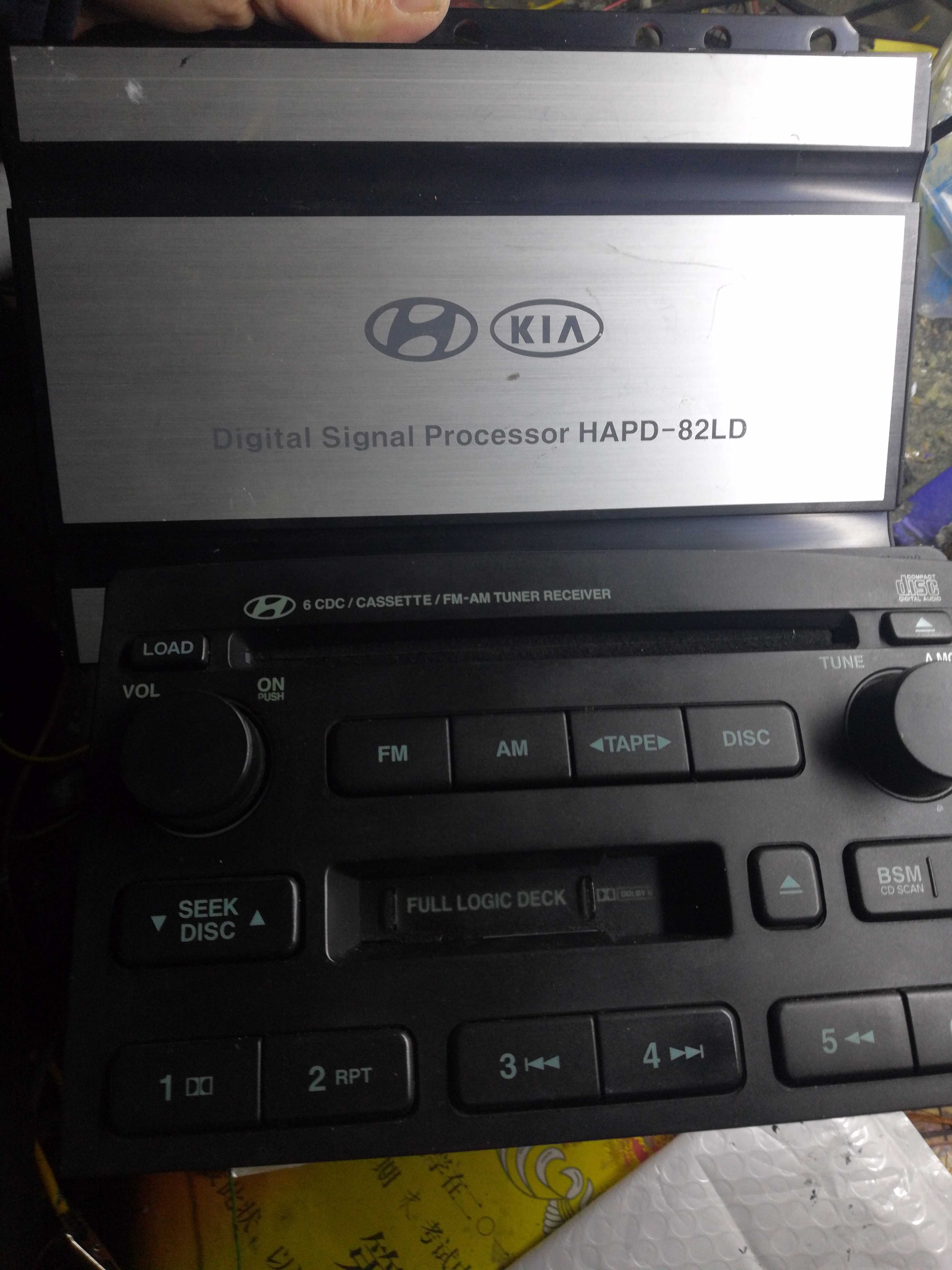 Professional maintenance KIA Hyundai Yakeshi fiber optic amplifier 6-disc CD host silent noise repair order