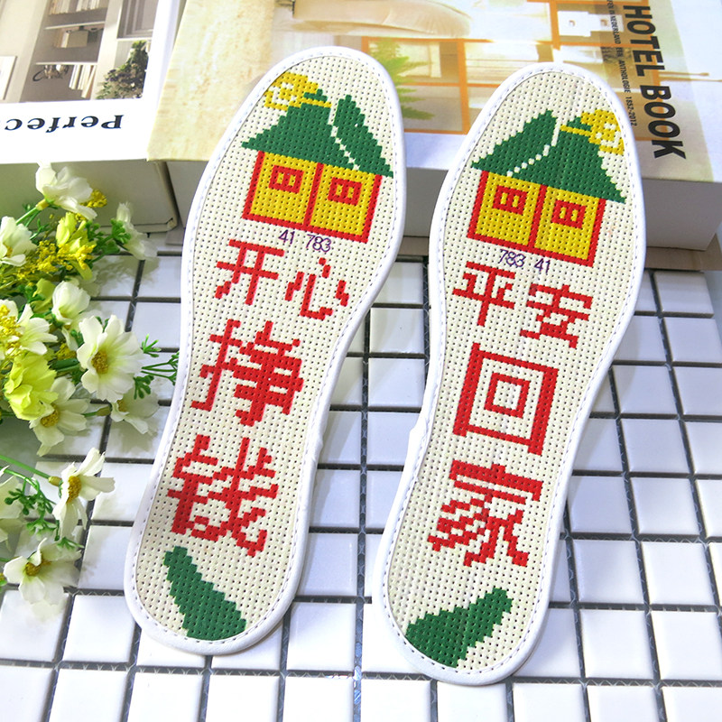 Printed cross stitch pinhole insole for men and women full embroidered hand-flower insole semi-finished product with needle and thread breathable sweat