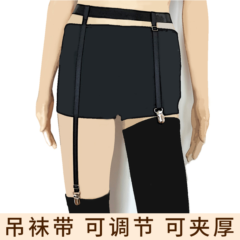 Thick and Thin Dual-Purpose Belt-Type Garter Stockings Anti-Slip Buckle Fixed Boots Over-The-Knee Thigh Socks Knee Pads to Prevent Falling Off