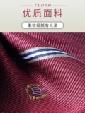 Галстук-бабочка, цветная рубашка, японская красная униформа с бантиком