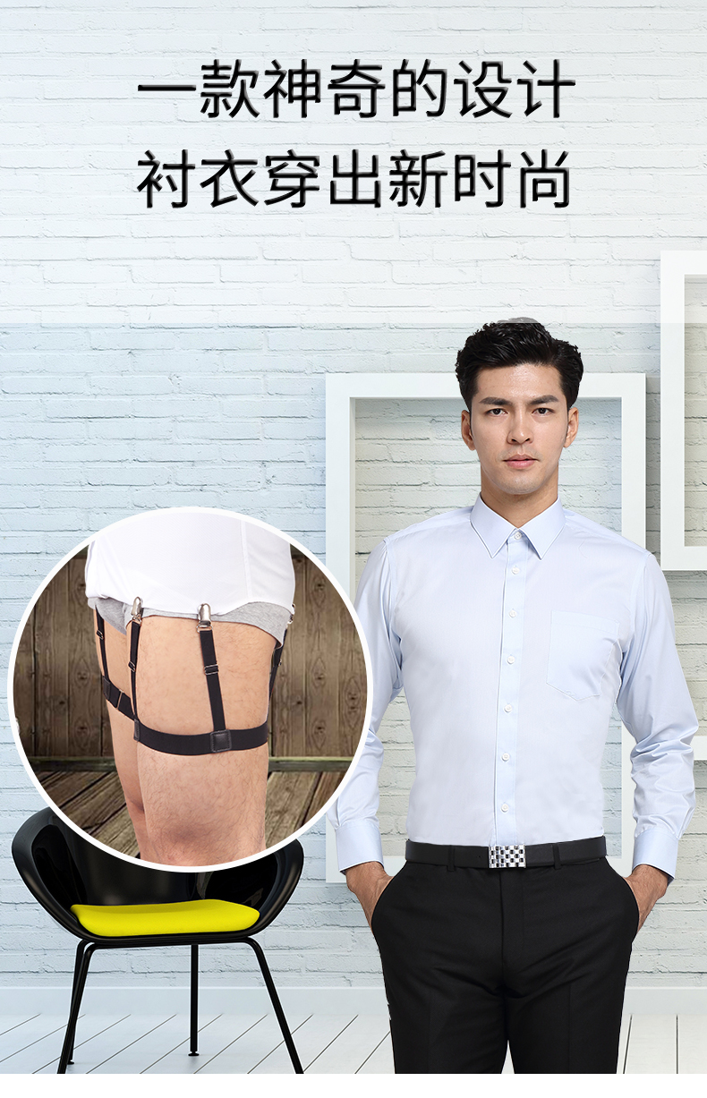 Unisex chính thức mặc trắng cổ áo phù hợp với áo sơ mi clip áo chống nhăn non-slip shirt clip vòng đùi garter belt