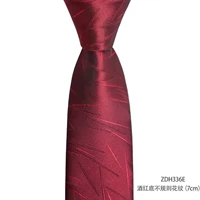 Упрямый рисунок (7 см)