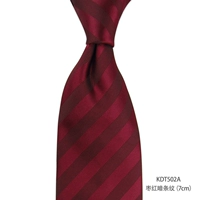 Jujube Red Dark Stripe (7 см)