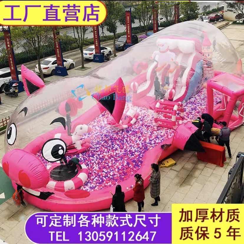 Inflatable Powder Cute Pig Paradise Bull bull Tiger Island Transparent Crystal Palace Outdoor Large naughty Fort Children's Orchestra Indoor