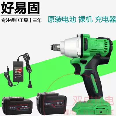 Haoyi solid electric screwdriver battery brushless bare muscle body 2106 head charger Uirui Di Shun Gutian full use