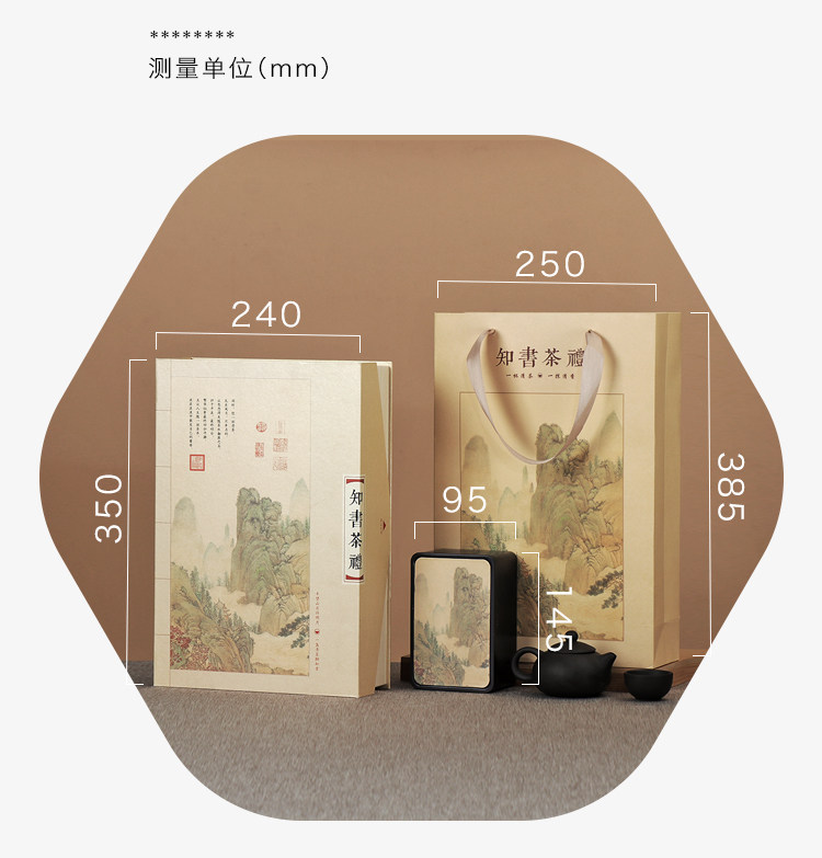 Упаковка чая 357g普洱茶饼茶具包装盒空礼盒  紫砂壶茶杯茶叶铁罐套装包装礼盒