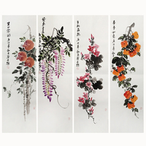 Chinese painting four-screen hand-painted authentic living room decorative painting porch hanging freehand painting Persimmon wisteria wisteria pomegranate works