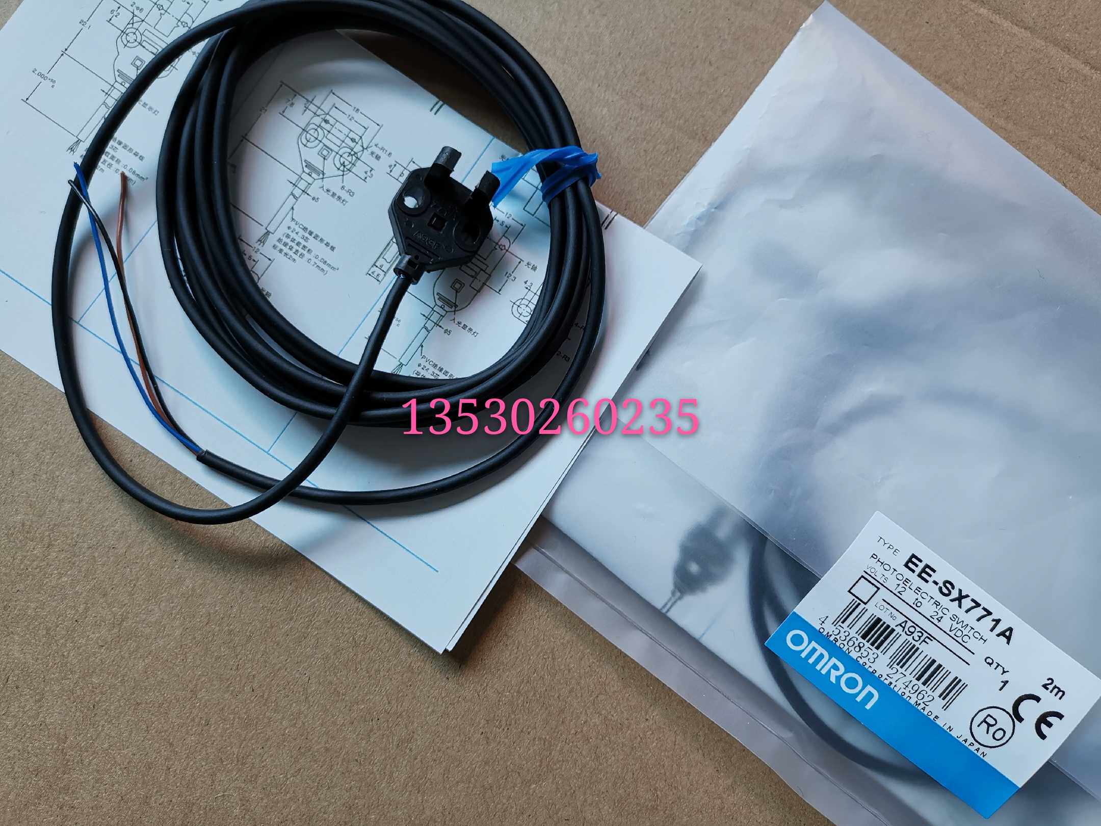 Small U-shaped photoelectric switch EE-SX870 EE-SX871 EE-SX872