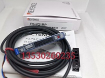Sales new keenz amplifier FS-V21RP FS-V22RP physical pictures special sale