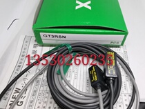 Bamboo beam photoelectric GT3RSN GT7SN GT1SN GTL3RSN GTR1SN GTR7SN