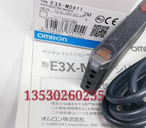 Omron optical fiber amplifier E3X-MDA11 physical pictures on sale
