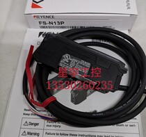 Sale of Keanz Digital Amplifier FS-N13P FS-N14P Physical Pictures Special Sale