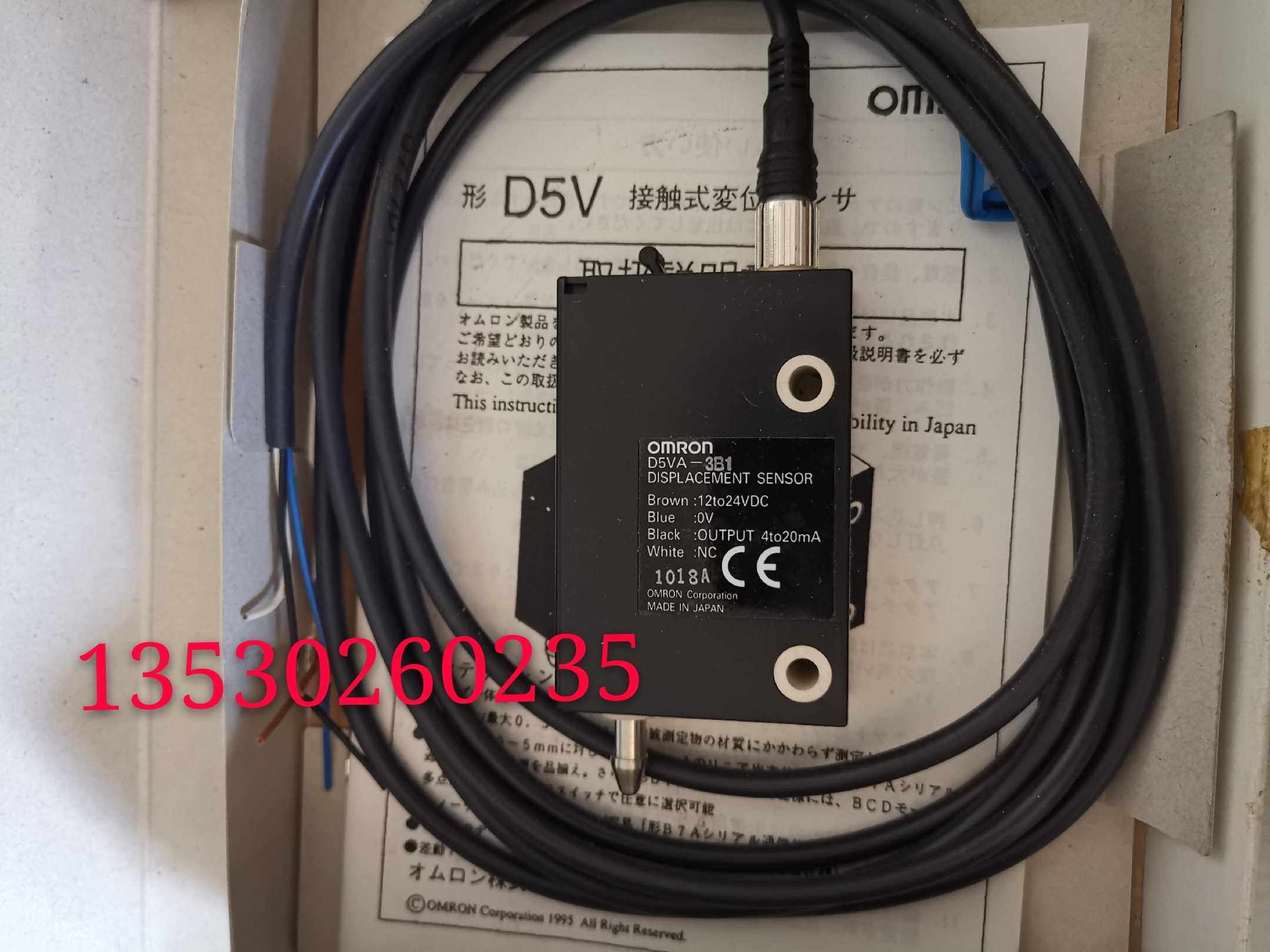 New OMRON displacement contact type sensor D5VA-3B1