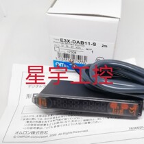 Sales of fiber amplifier E3X-DAB11-N E3X-DAB11-S