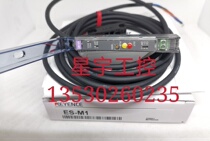 Sales of the new Keyence split amplifier ES-M1 ES-M2 physical picture warranty for one year