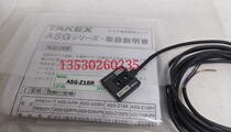 Sales Takenaka diffuse reflection optoelectronics ASG-Z15R ASG-S20R warranty for one year