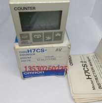 Brand new used Omron H7CS-AV