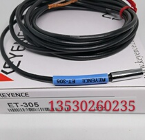 Keenz Small Proximity Sensor ET-305 ET-308 ET-110