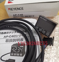 Keyence pressure sensor AP-C31C AP-C40 AP-C33 AP-C40W AP-C31 C31W