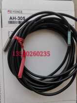 Brand new second-hand sales KEYENCE proximity sensor AH-305