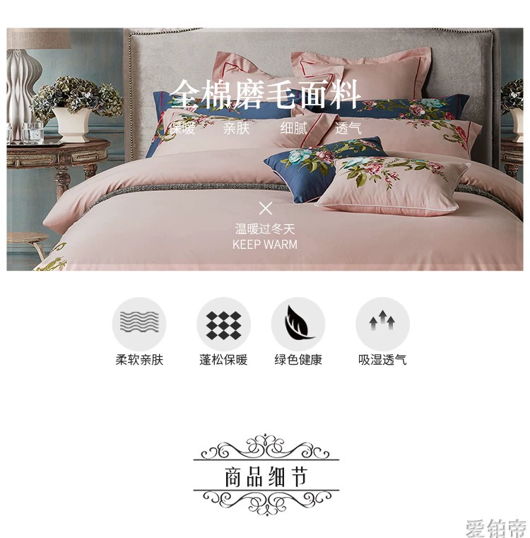 Châu Âu thêu dày cát bông cotton đỏ chăn tấm trải giường bốn bộ phụ nữ giường cưới