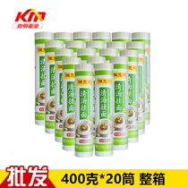 Chen Keming Qing soup noodles 400g*20 cans of the whole box of instant noodles to be cooked handmade noodles Breakfast thin round noodles 