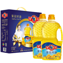 Special price multi-force sunflower oil gift box 1 8L × 2 bottles of physical press group purchase gift