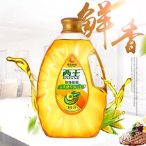 Xiwang corn germ oil fresh embryo 5L non-GMO physical pressing healthy edible oil stir-fry bucket packaging