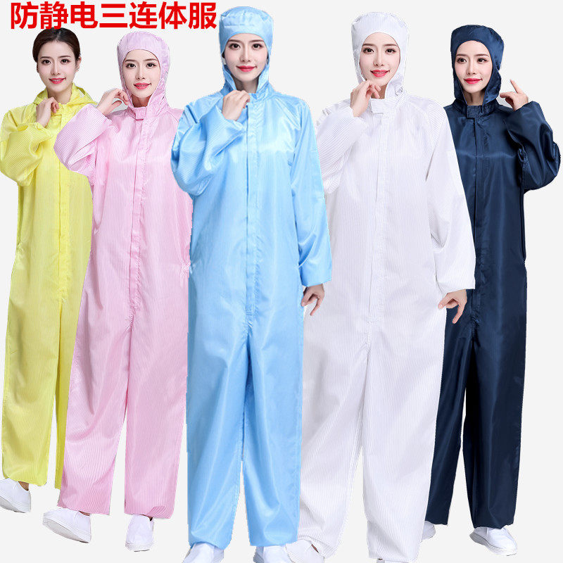 Anti-static work clothes dust-free clothing with even cap protection anti-dust clothes spray paint clothes food clean clothes purifying clothes