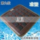 № 9 Yanshi Mesh Cold Pad