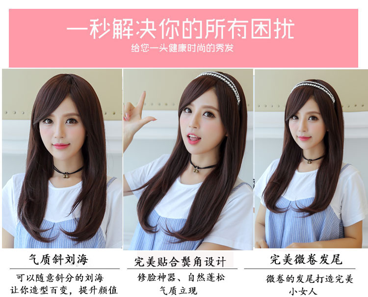 Perruque Long cheveux raides - Ref 2608751 Image 8