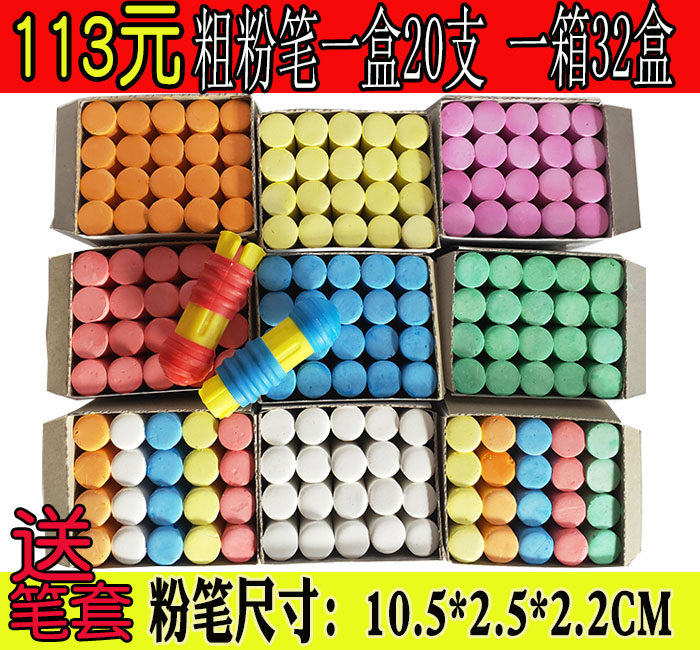 Wise Pink Pen Mill Coarse Chalk Color Large Chalk Coarse Chalk Ship Chalk Wood Chalk Steel