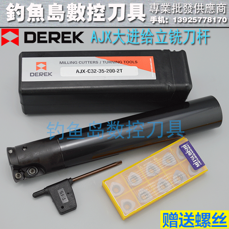 Dirk máy cắt thức ăn lớn cuối máy cắt thức ăn lớn công cụ cắt cạnh AJX-C20-22-130 / 180/250 lưỡi cưa gỗ gắn máy mài