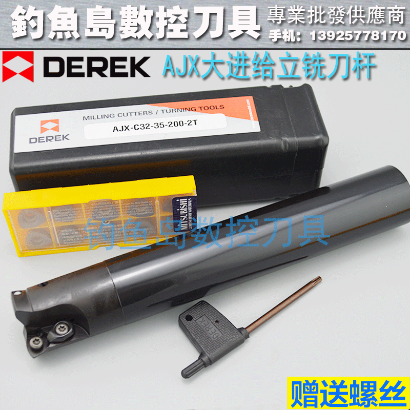 Dirk máy cắt thức ăn lớn cuối máy cắt thức ăn lớn công cụ cắt cạnh AJX-C20-22-130 / 180/250 lưỡi cưa gỗ gắn máy mài