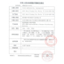 视 康尔尔康 隐隐 视 眼镜 美 瞳 护理 液 傲 滴 乐 明 300ml + 60ml yx - Thuốc nhỏ mắt thuốc nhỏ mắt v rohto cool Thuốc nhỏ mắt