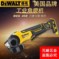 Original DEWALT DCG413B Brushless angle grinder cutting machine DCG412 upgraded version