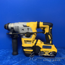 DEWALT 20V lithium brushless four pit hammer drilling hammer DCH273 upgraded version DCH293