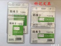  Keji T-037038 Waterproof card sleeve Soft worker ID card envelope PVC ID card work permit Employee badge